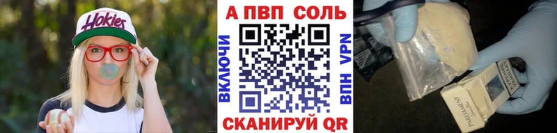Купить  Клин  A-PVP крисы CK 