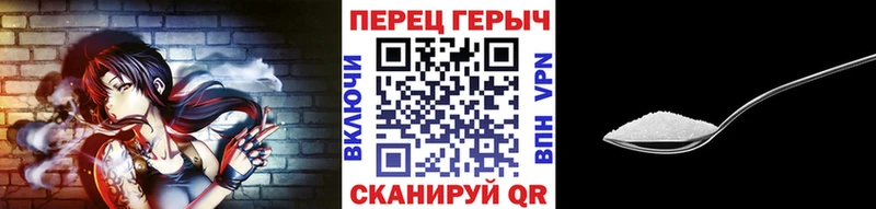 ГЕРОИН гречка  Купить закладки  Клин 