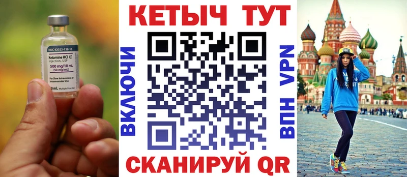 Купить где  Клин  КЕТАМИН ketamine 