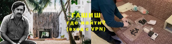 а пвп мука Зеленокумск