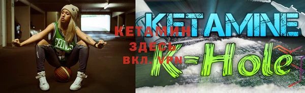 мет Заволжье