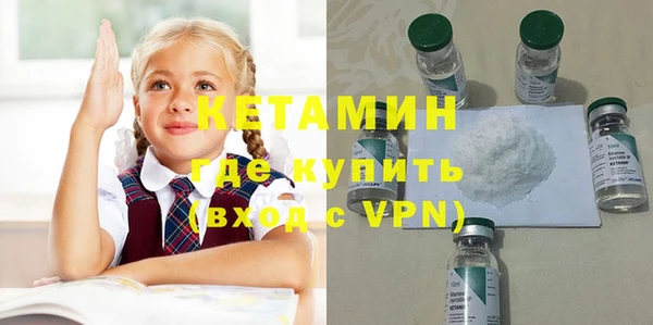 мет Заволжье