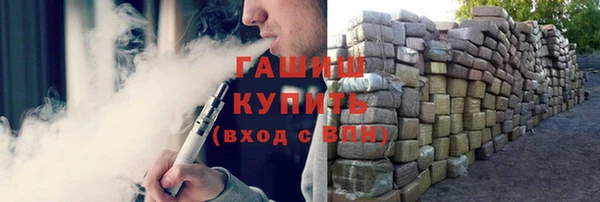 ПСИЛОЦИБИНОВЫЕ ГРИБЫ Заводоуковск