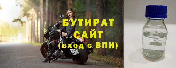 мет Заволжье