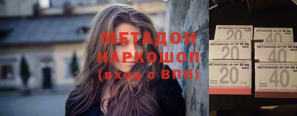 гашишное масло Зеленодольск