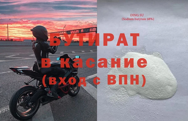 гашишное масло Зеленодольск