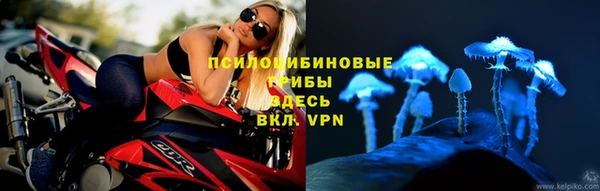 гашишное масло Зеленодольск