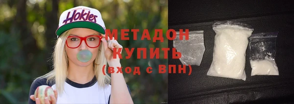мет Заволжье