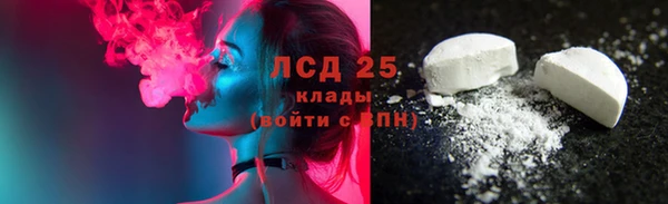 MESCALINE Зерноград