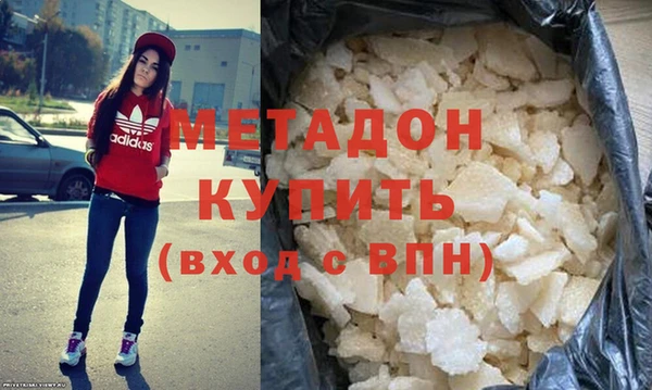мет Заволжье