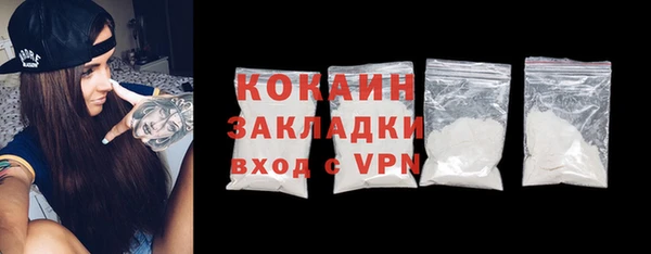 кокс Заволжск