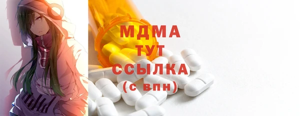 гашишное масло Зеленодольск
