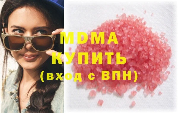 MESCALINE Зерноград
