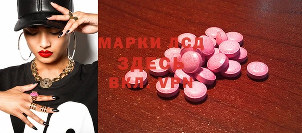 MESCALINE Зерноград
