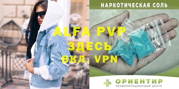 гашишное масло Зеленодольск