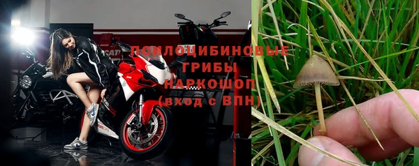 мет Заволжье