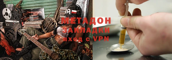 мет Заволжье