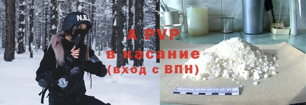 а пвп мука Зеленокумск