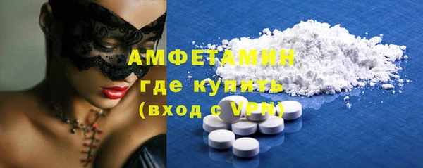 ПСИЛОЦИБИНОВЫЕ ГРИБЫ Заводоуковск