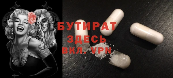 мет Заволжье