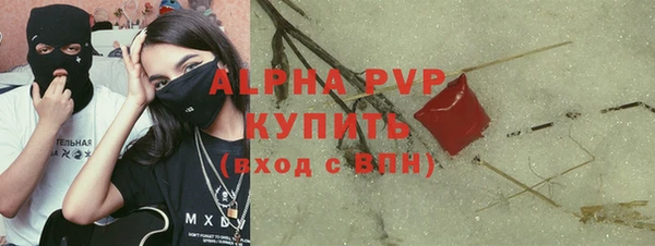 а пвп мука Зеленокумск