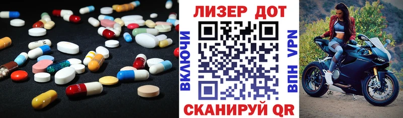 Купить  Клин  ЛСД экстази кислота 