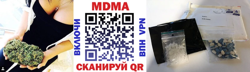 Купить закладки  Клин  MDMA кристаллы 