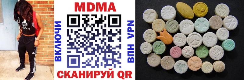 MDMA молли Клин