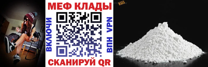 Купить где  Клин  Мефедрон 4 MMC 