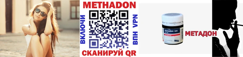 Купить где  Клин  МЕТАДОН мёд 