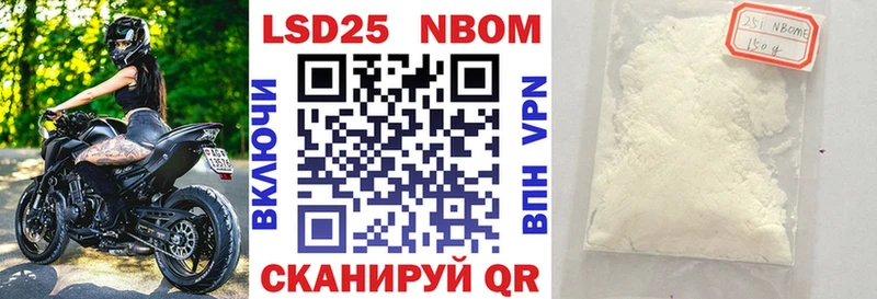 Купить где  Клин  Наркотические марки 1500мкг 