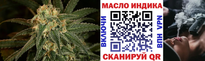 Купить закладки  Клин  ТГК концентрат 