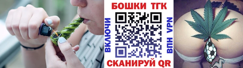 Купить  Клин  Бошки марихуана сатива 
